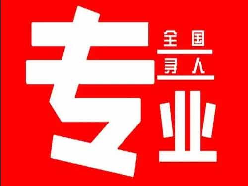 王益侦探调查如何找到可靠的调查公司